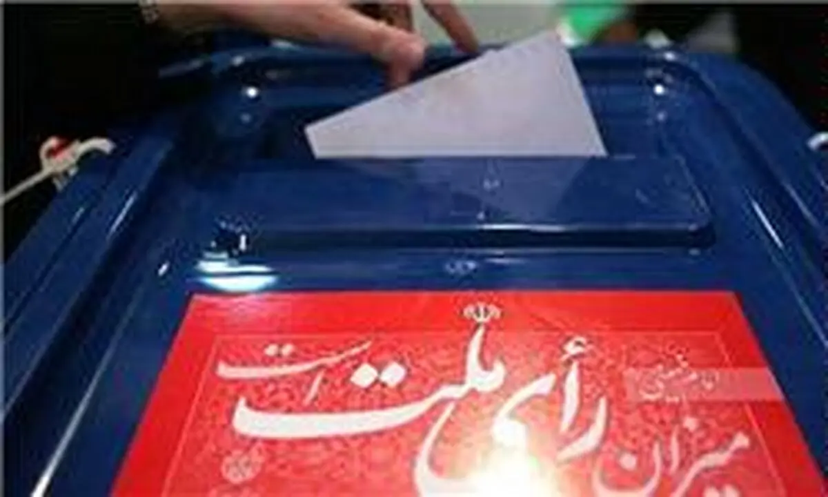 ۳۰ نفر به اتهام اخلال در امر انتخابات و خرید و فروش رأی دستگیر شدند/ اعلام جرم علیه تعدادی از مدیران دولتی