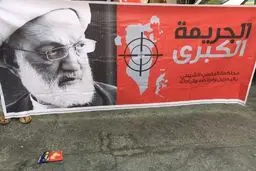 پادشاه بحرین، مسئول هرگونه آسیب به شیخ عیسی قاسم است