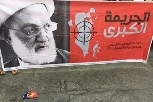 پادشاه بحرین، مسئول هرگونه آسیب به شیخ عیسی قاسم است