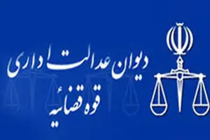 درخواست ابطال مصوبه تقلیل ساعت کاری مربیان بهداشت به ۲۴ ساعت رد شد
