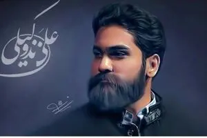 علی زند وکیلی خواننده تیتراژ سریال رمضانی شبکه یک