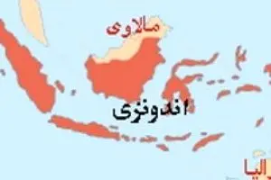 داعش مسئولیت انفجارهای جاکارتا را بر عهده گرفت