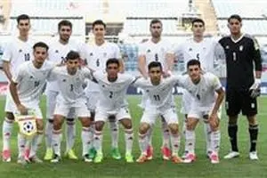 ترکیب تیم جوانان ایران در بازی مقابل پرتغال مشخص شد/ گلر ایران تغییر کرد