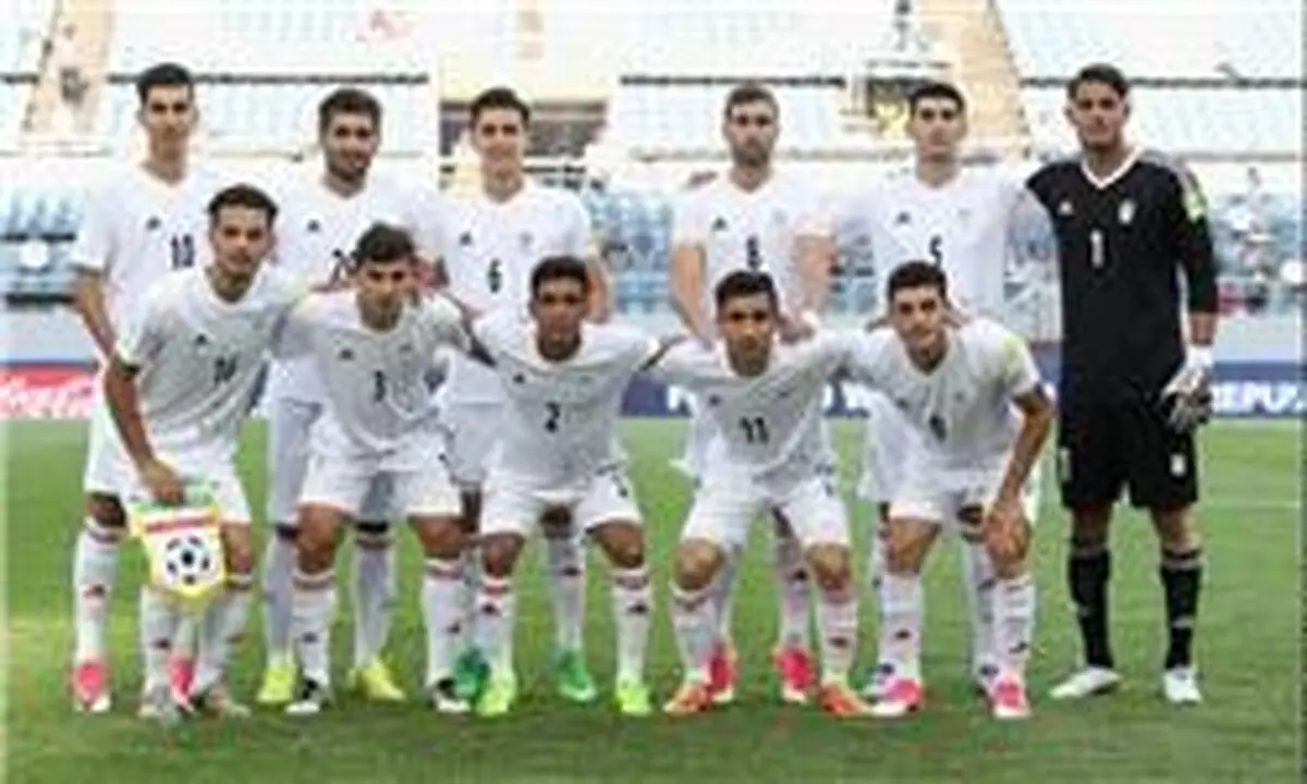 ترکیب تیم جوانان ایران در بازی مقابل پرتغال مشخص شد/ گلر ایران تغییر کرد