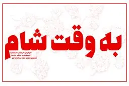 فیلمبرداری 