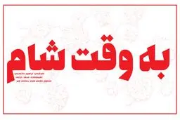 فیلمبرداری 