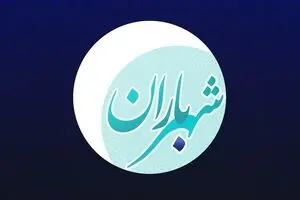 ویژه برنامه شهر باران از امشب در شبکه یک
