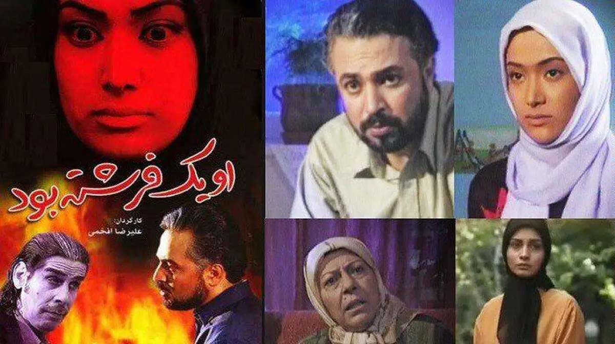 پخش سریال "او یک فرشته بود" هر روز از شبکه یک