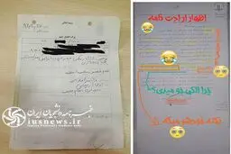 بازداشت یک دانشجو به علت انتقاد طنزگونه در کانال تلگرامی، با شکایت استاد حامی دولت! +سند