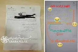 بازداشت یک دانشجو به علت انتقاد طنزگونه در کانال تلگرامی، با شکایت استاد حامی دولت! +سند