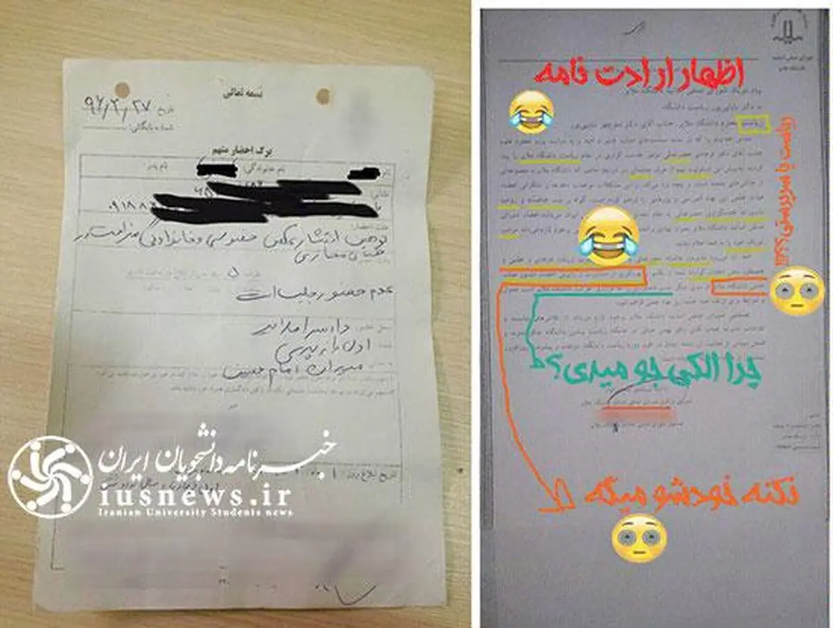 بازداشت یک دانشجو به علت انتقاد طنزگونه در کانال تلگرامی، با شکایت استاد حامی دولت! +سند