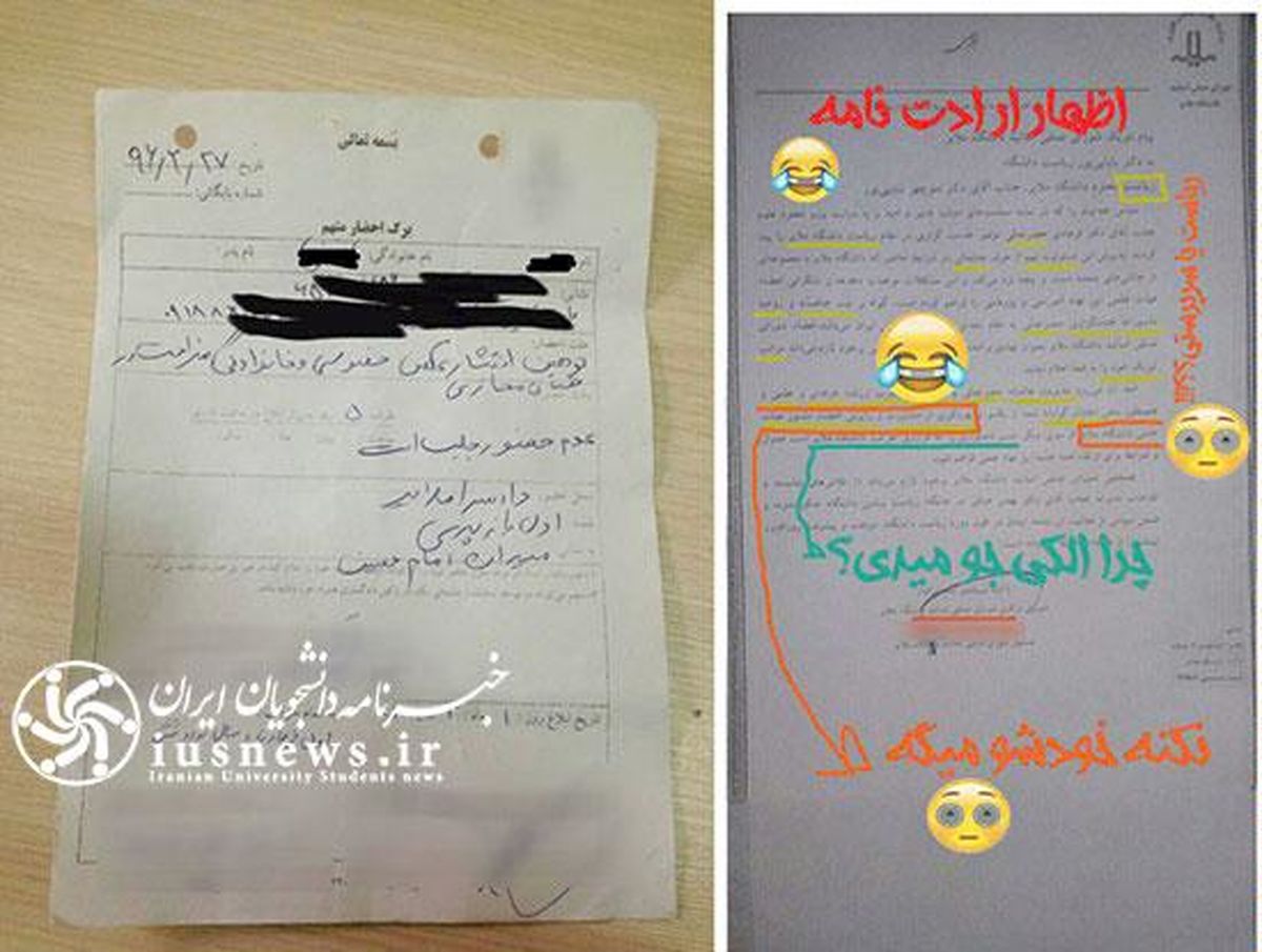 بازداشت یک دانشجو به علت انتقاد طنزگونه در کانال تلگرامی، با شکایت استاد حامی دولت! +سند