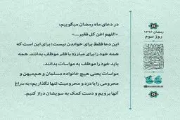 مجموعه گرافیک 