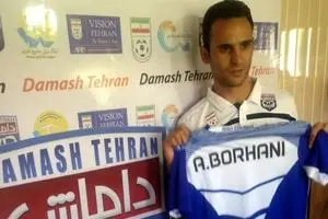 آرش برهانی سرمربی داماش شد + عکس