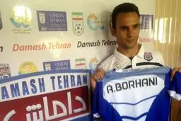 آرش برهانی سرمربی داماش شد + عکس