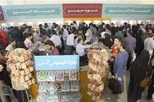 جشنواره 