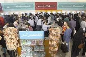 جشنواره 