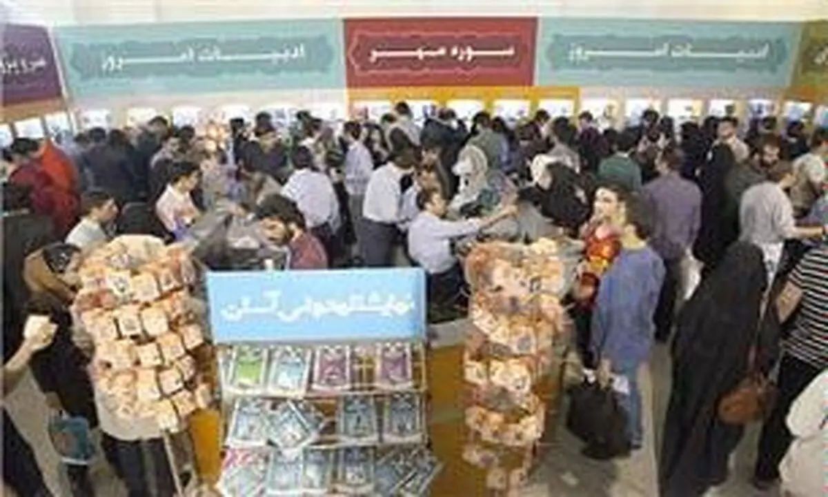 جشنواره "من و کتاب" برگزار می‌شود
