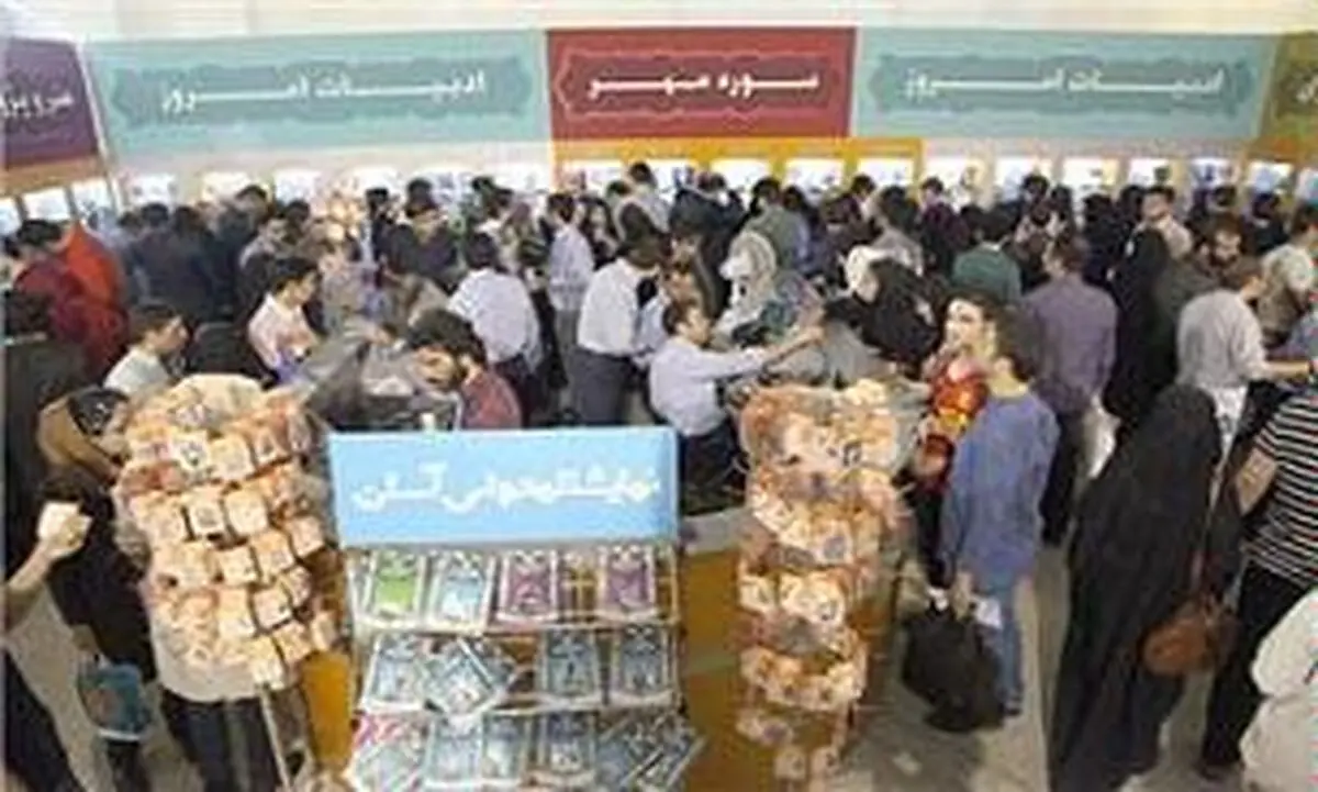 جشنواره "من و کتاب" برگزار می‌شود