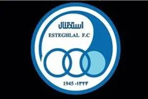 اطلاعیه باشگاه استقلال در مورد نقل و انتقالات