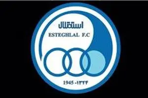 اطلاعیه باشگاه استقلال در مورد نقل و انتقالات
