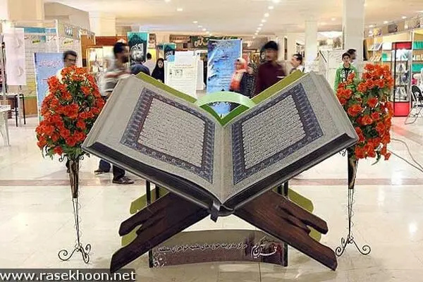 موزه هنرهای دینی امام علی میهمان بخش هنری نمایشگاه قرآن شد
