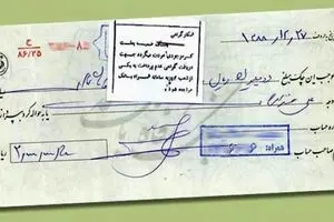 تعداد چکهای برگشتی در دولت روحانی ۴۵۲ درصد افزایش یافت/ در دولت یازدهم یک میلیون فقره چک بیشتر برگشت خورد!