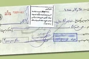 تعداد چکهای برگشتی در دولت روحانی ۴۵۲ درصد افزایش یافت/ در دولت یازدهم یک میلیون فقره چک بیشتر برگشت خورد!
