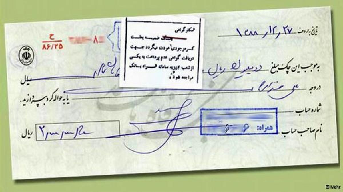 تعداد چکهای برگشتی در دولت روحانی ۴۵۲ درصد افزایش یافت/ در دولت یازدهم یک میلیون فقره چک بیشتر برگشت خورد!