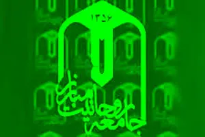 پس از اعلام رسمی نتایج انتخابات تک‌تک رای ملت ایران یک حسنه و رأی صحیح است