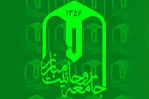 پس از اعلام رسمی نتایج انتخابات تک‌تک رای ملت ایران یک حسنه و رأی صحیح است