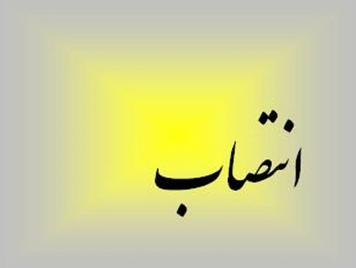 انتصاب سرپرستان رسانه‌های دانشگاه آزاد/ "ایمانجانی" سرپرست فرهیختگان شد