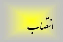 انتصاب سرپرستان رسانه‌های دانشگاه آزاد/ 