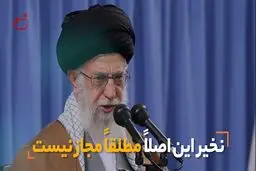 نماهنگ؛ 