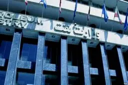 درخواست دانشجویان دانشگاه صنعت نفت برای رسیدگی به تخلف استخدامی وزارت نفت