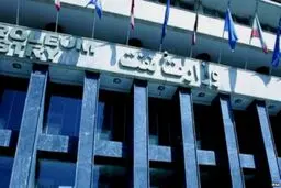 درخواست دانشجویان دانشگاه صنعت نفت برای رسیدگی به تخلف استخدامی وزارت نفت