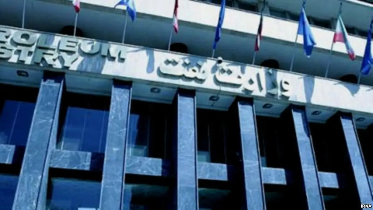 درخواست دانشجویان دانشگاه صنعت نفت برای رسیدگی به تخلف استخدامی وزارت نفت