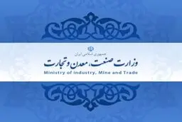 پاسخ وزارت صنعت به اظهارات معاون وزیر سابق صنعت، معدن و تجارت: صادرات میعانات گازی از دولت قبل وارد آمار صادرات غیرنفتی شد!
