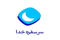 حافظ نوجوان قرآن مهمان برنامه سحرگاهی شبکه کودک