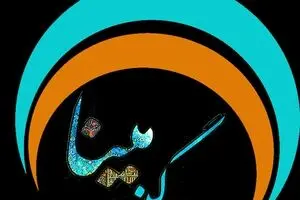 تحلیل 