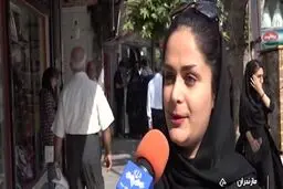 مردم شهرهای مختلف ایران درباره حادثه تروریستی دیروز تهران چه می‌گویند؟