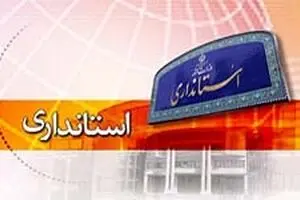 توضیحات استانداری درباره صدای مهیب در اتوبان مدرس