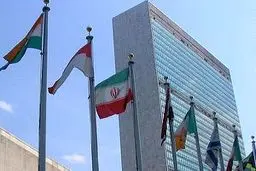 نامه نماینده دائم ایران در سازمان ملل به شورای امنیت و دبیرکل درباره اقدامات تروریستی در تهران