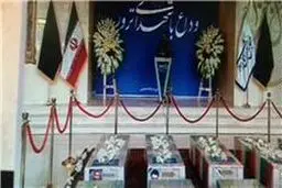 مراسم وداع با شهدای تروریستی تهران در مجلس برگزار شد/ قرائت پیام تسلیت رهبر انقلاب