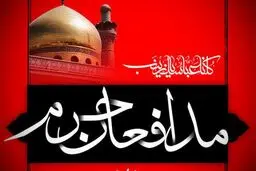 نشستم گریه کردم با خودم گفتم چه بابایی