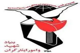 خانواده‌های شهدای حادثه تروریستی تحت پوشش بنیاد شهید قرار می‌گیرند