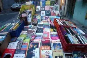 فراخوان اعطای تسهیلات به تاسیس، نوسازی و تجهیز کتاب‌فروشی‌ها