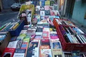 فراخوان اعطای تسهیلات به تاسیس، نوسازی و تجهیز کتاب‌فروشی‌ها