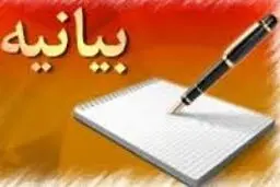 ۷۱۷ نخبه و مخترع بسیجی کشور حوادث تروریستی تهران را محکوم کردند