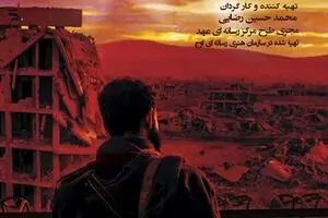 مستند 